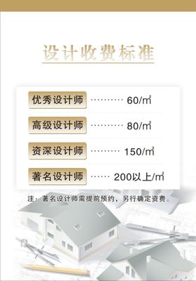 口腔收费标准