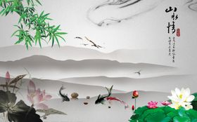 水墨荷花背景墙