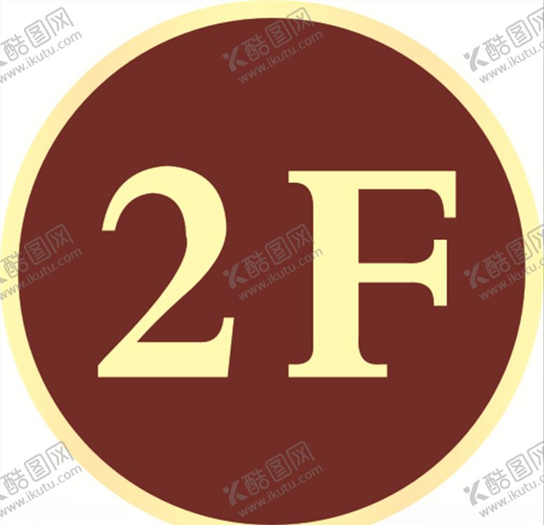 编号：82696310110514311004【酷图网】源文件下载-楼层标识