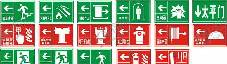 编号：25412310110629578787【酷图网】源文件下载-标识牌