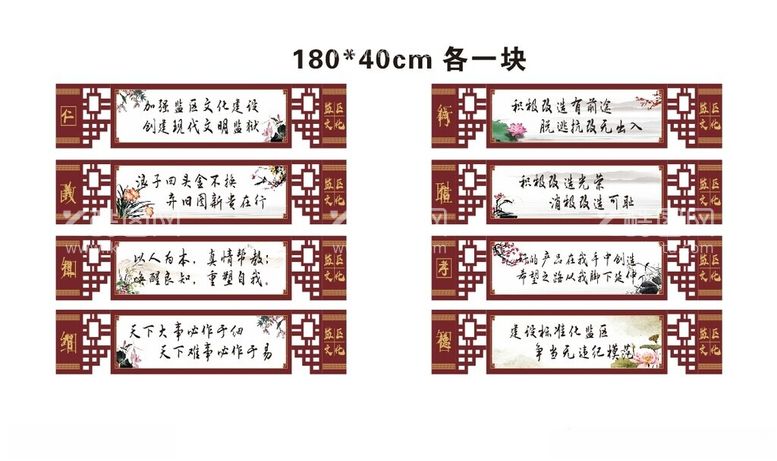 编号：45319012200633256257【酷图网】源文件下载-名人名言