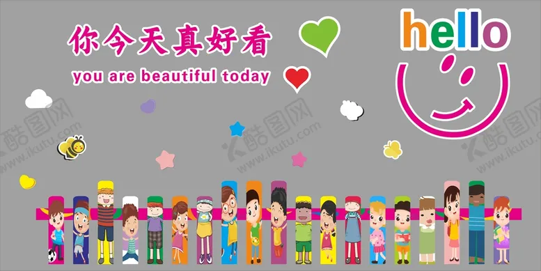编号：62981101172002511952【酷图网】源文件下载-网红打卡墙你今天真好看