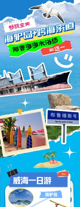沿海城市