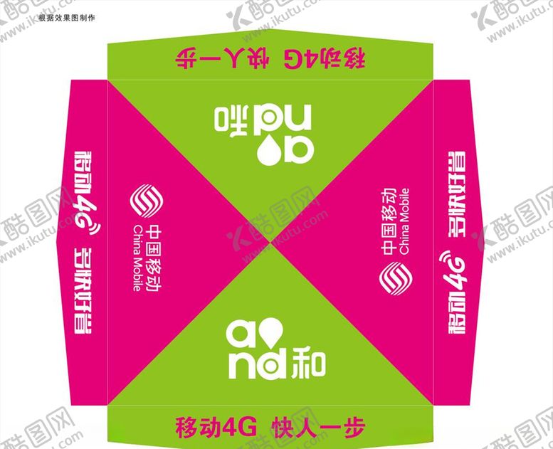 编号：28119810302214594844【酷图网】源文件下载-帐篷