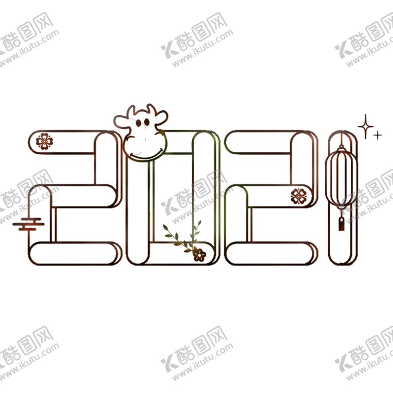 编号：29874207070438186632【酷图网】源文件下载-2021上拾肆