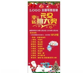 免费学舞蹈幸运抽大奖