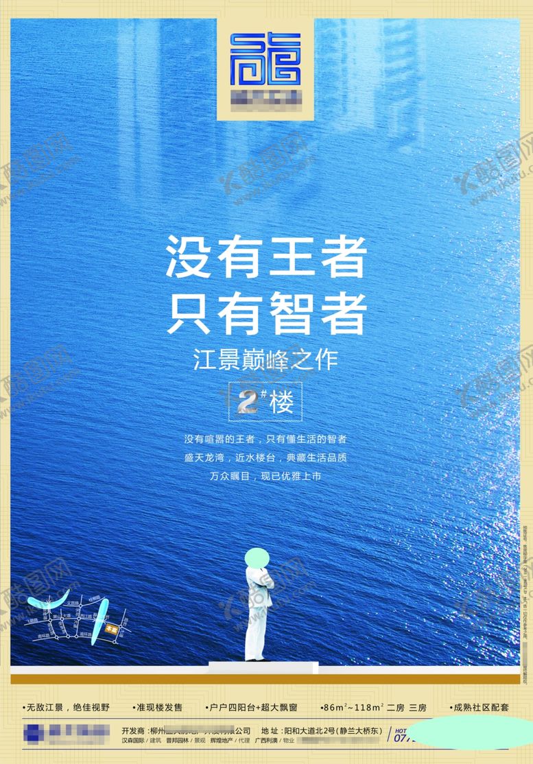 编号：36865707132358026503【酷图网】源文件下载-psd分层素材