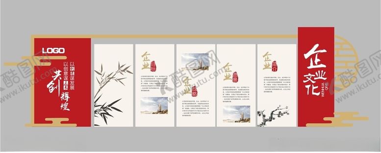 编号：95504202180944421121【酷图网】源文件下载-公司企业文化墙发展历程形象墙