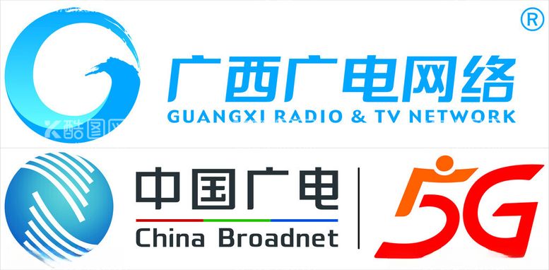 编号：47118612302310059583【酷图网】源文件下载-广西广电标志