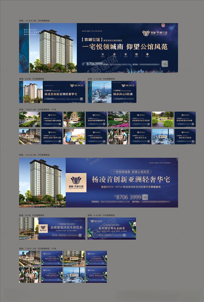 编号：18336004150553519021【酷图网】源文件下载-地产围墙