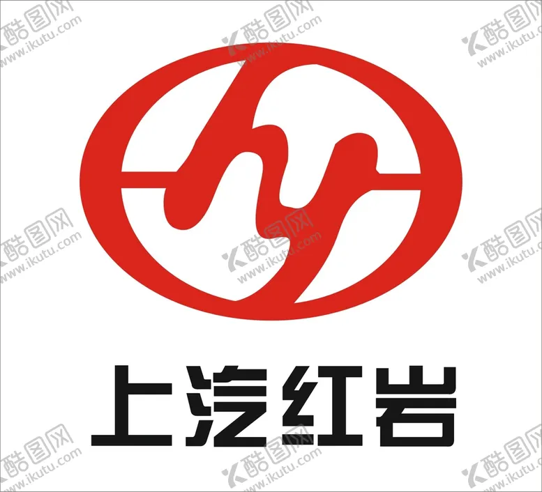 编号：87152111031757358998【酷图网】源文件下载-上汽红岩