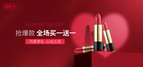 美妆节