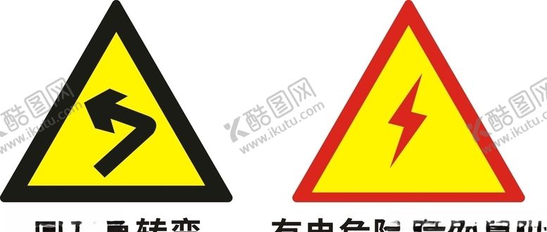 编号：53679705152129267570【酷图网】源文件下载-标识标牌