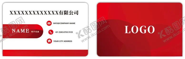 编号：96810501290940275059【酷图网】源文件下载-红色简约商务名片