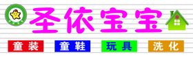 美容会所店门头品牌店面装饰设计
