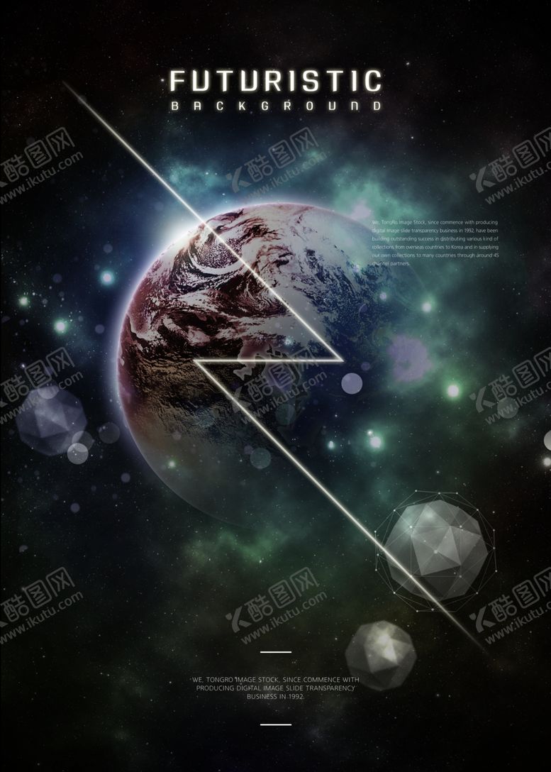 编号：98873209130712496728【酷图网】源文件下载-宇宙星空科幻海报