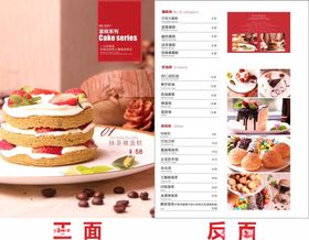 西餐菜单封面点设计饭店画册