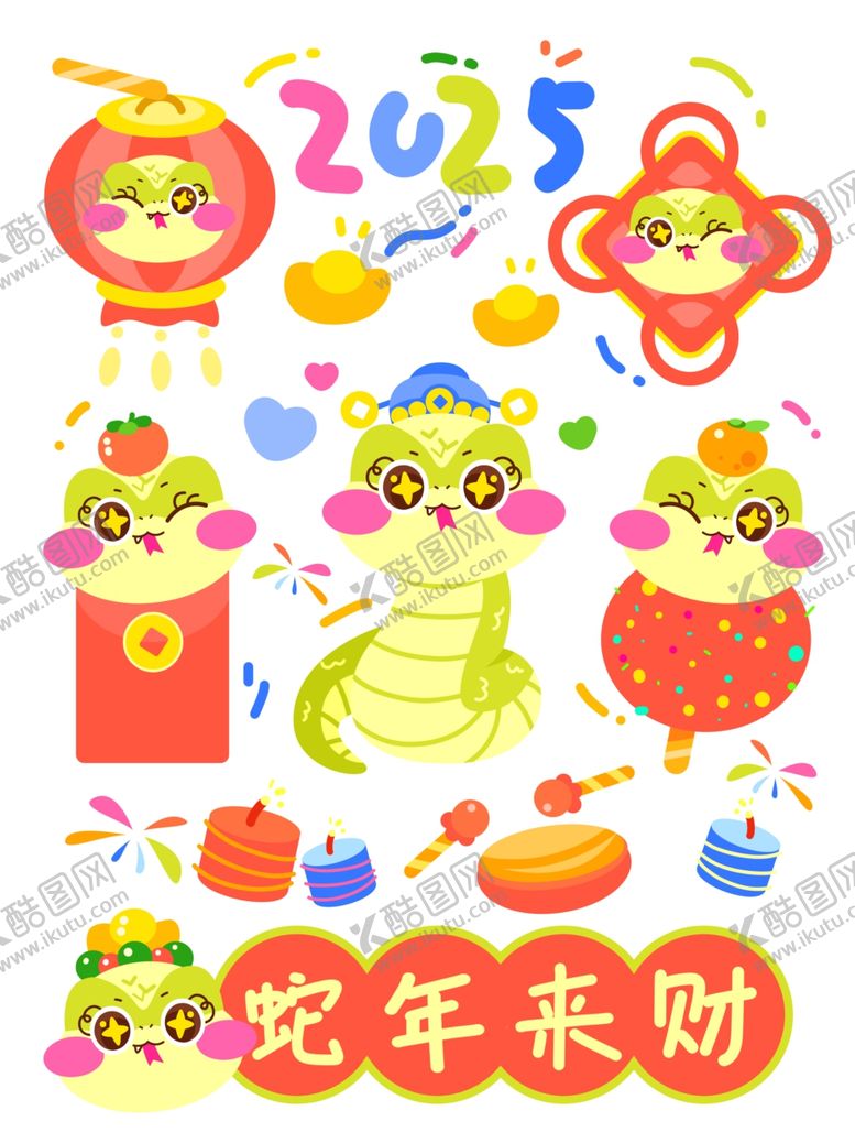 编号：32733101300956174655【酷图网】源文件下载-卡通蛇年形象