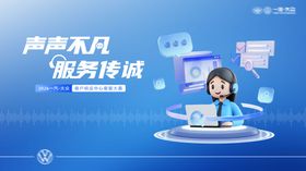 汽车客服比赛桁架