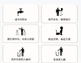 矢量图标