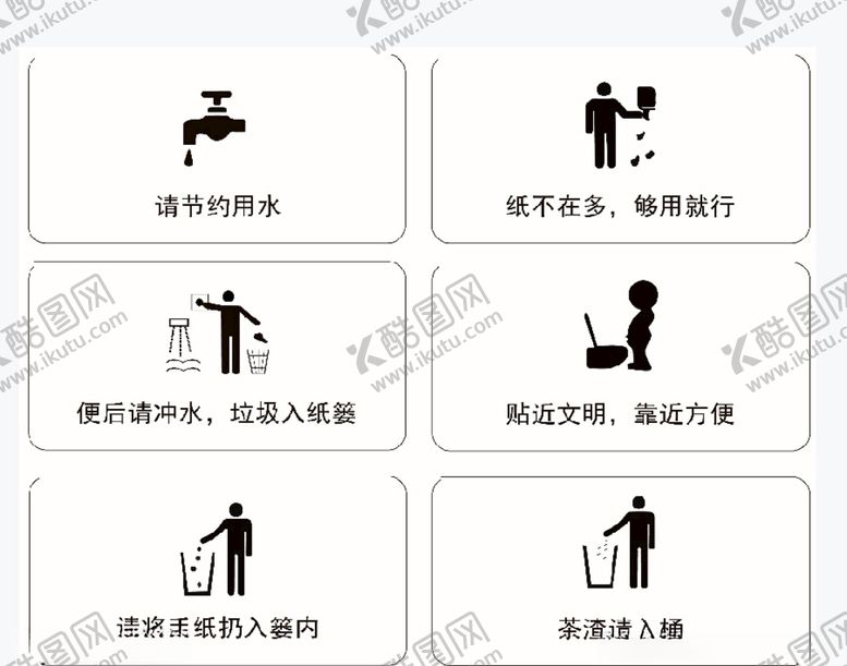 编号：12538510090301126183【酷图网】源文件下载-矢量图标