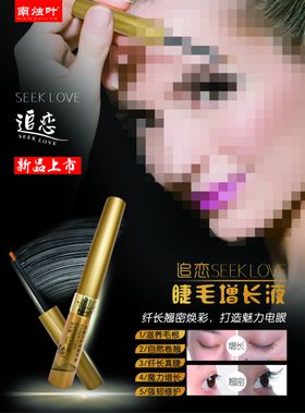 南烛叶植物染发