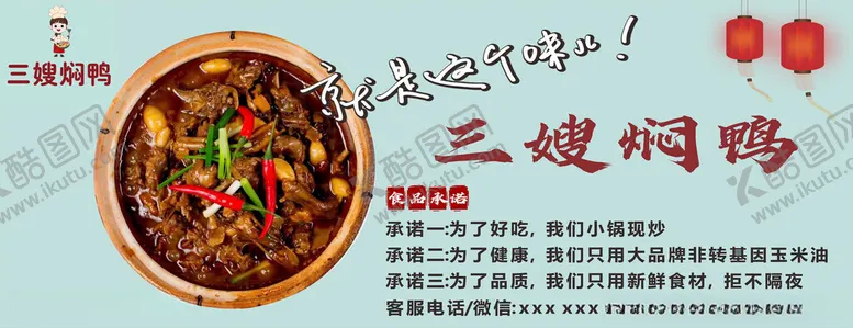 编号：76997912110230094871【酷图网】源文件下载-餐饮券