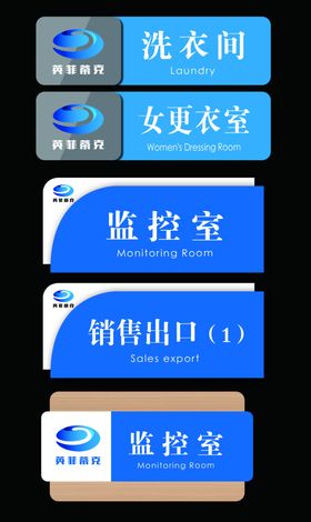 门牌