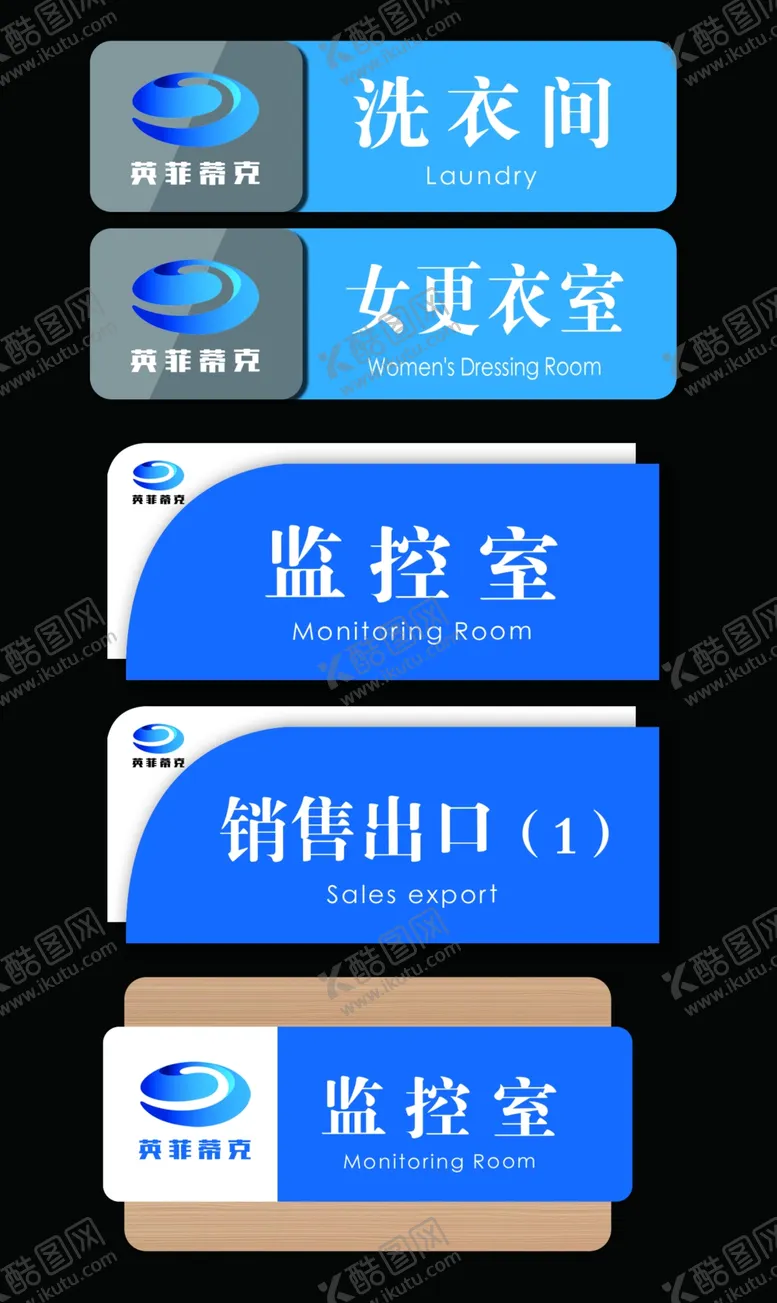 编号：38140706251105199553【酷图网】源文件下载-门牌
