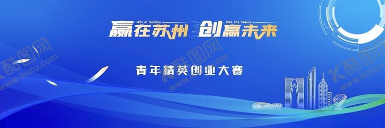 编号：57662502031013561983【酷图网】源文件下载-企业活动背景