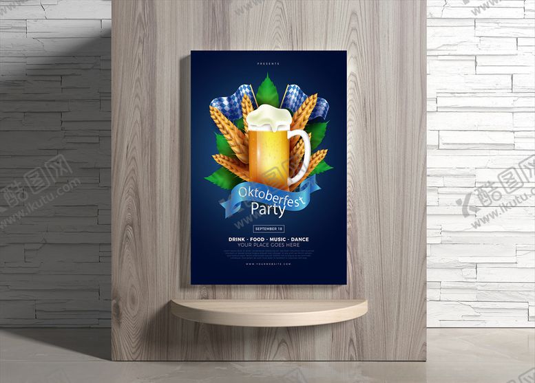 编号：78840709200825355731【酷图网】源文件下载-啤酒海报
