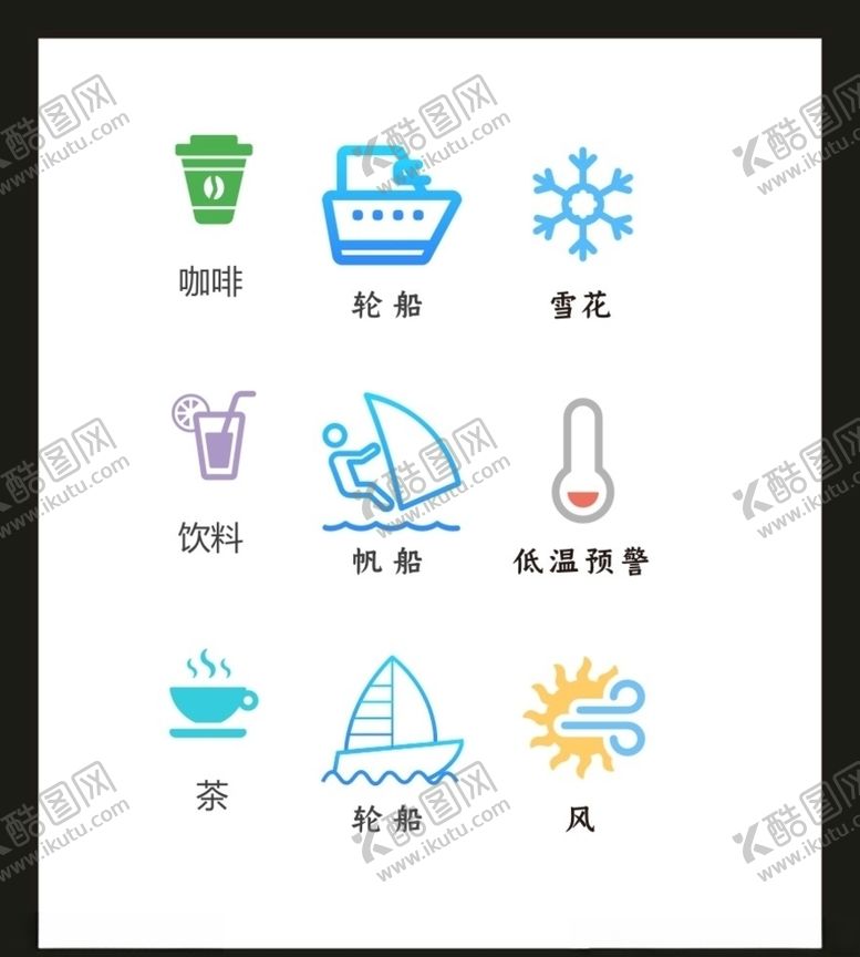 编号：40198909252357522939【酷图网】源文件下载-LOGOVI设计