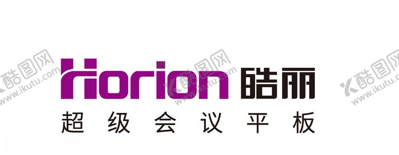 编号：34879205091244321390【酷图网】源文件下载-皓丽logo