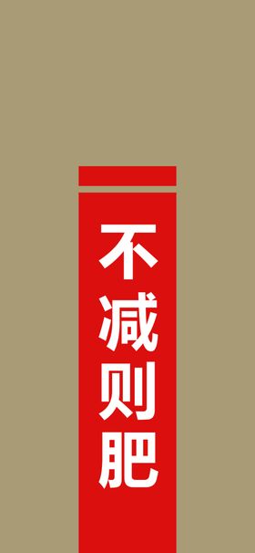 手机壁纸卡通画漫画绘绘卡通封面创意装饰画