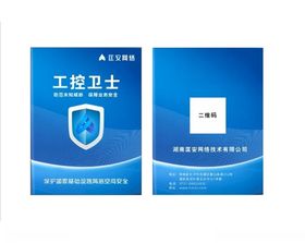 包装盒封面封底
