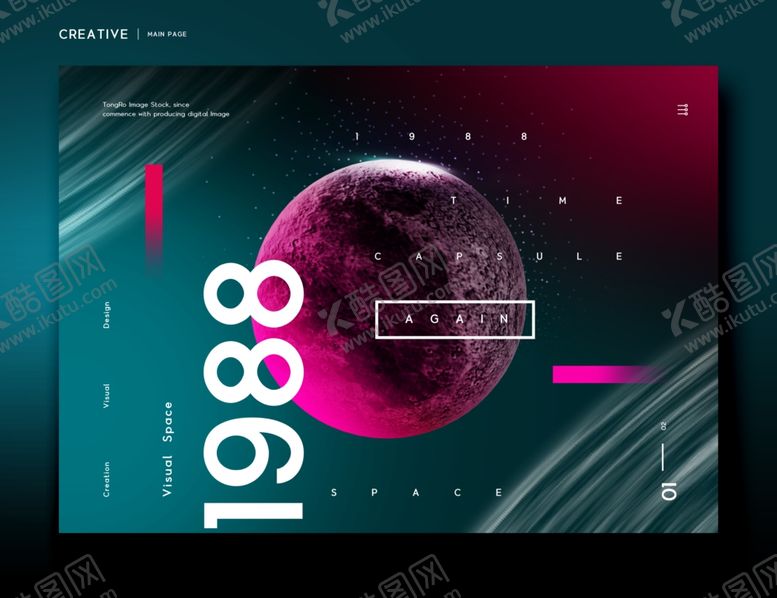 编号：12354809242215199752【酷图网】源文件下载-星空