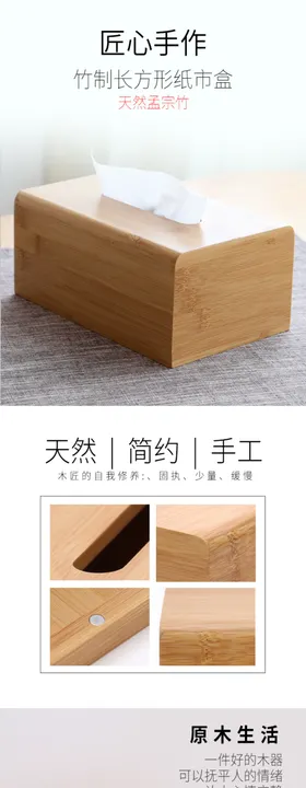纸盒详情