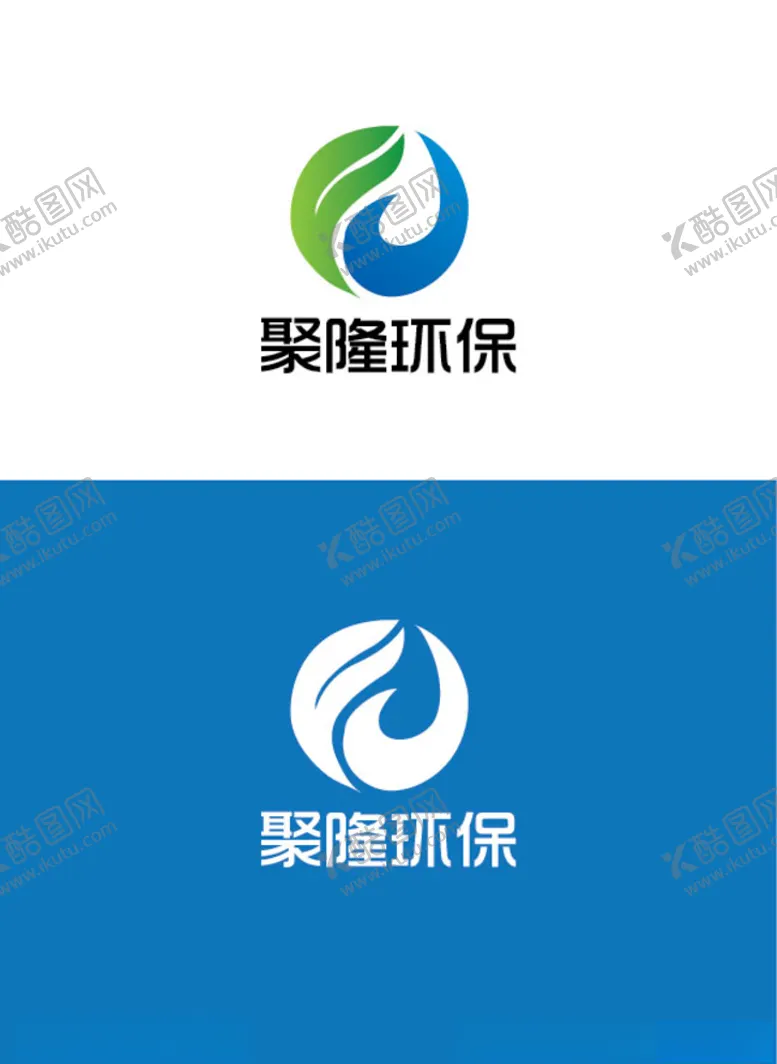 编号：89393707011557045571【酷图网】源文件下载-环保行业标识设计