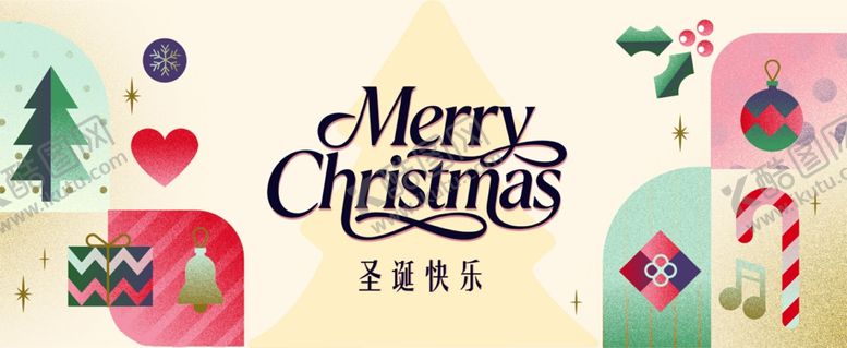 编号：82173604020245294342【酷图网】源文件下载-圣诞节