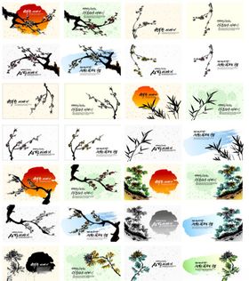 矢量元素梅兰竹菊