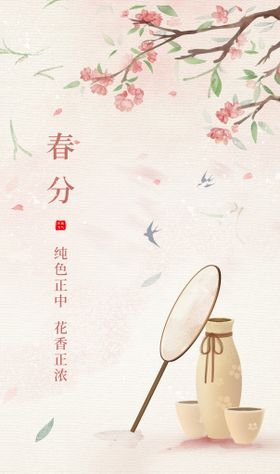 谷雨挂画画册杂志
