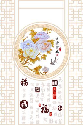 感恩常在