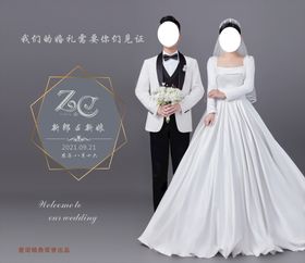 婚礼迎宾海报