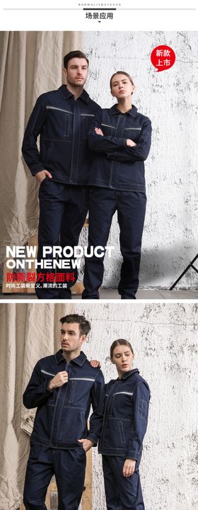服装详情页