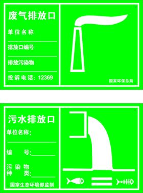 云南省林业厅实施标准