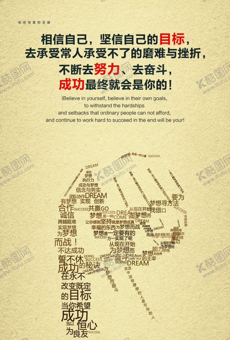 编号：76448009160917381736【酷图网】源文件下载-企业文化