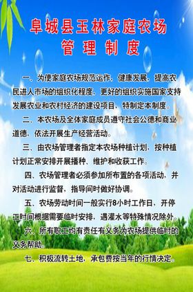 编号：31807209231113105427【酷图网】源文件下载-档案管理制度