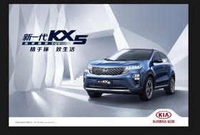 汽车宣传海报