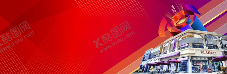 编号：71696909210951394988【酷图网】源文件下载-绚丽商业背景