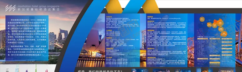 编号：58722605090959168579【酷图网】源文件下载-企业文化展板